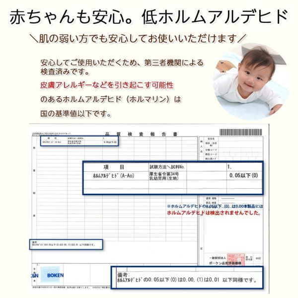 素肌にやさしいコットン100%ロングパイル防水シーツフラットタイプ