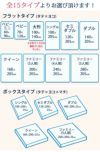 素肌にやさしいコットン100%ロングパイル防水シーツボックスタイプ