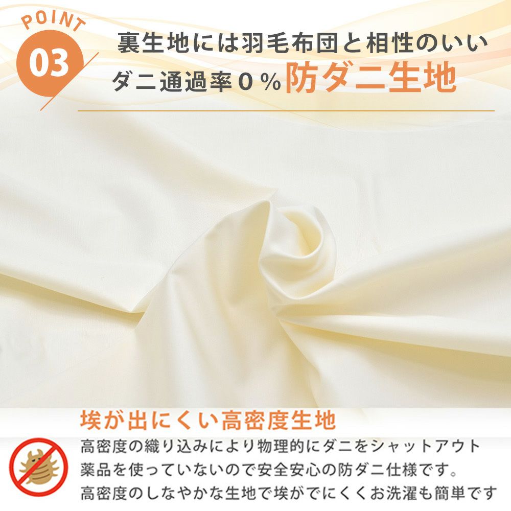 防水掛け布団カバー シングル 防水加工カバー 防水カバー 掛けカバー ふとん 掛布団カバー おねしょ対策 介護用 ペット用