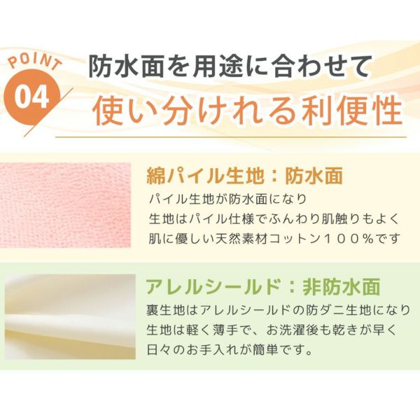 防水掛け布団カバー シングル 防水加工カバー 防水カバー 掛けカバー ふとん 掛布団カバー おねしょ対策 介護用 ペット用