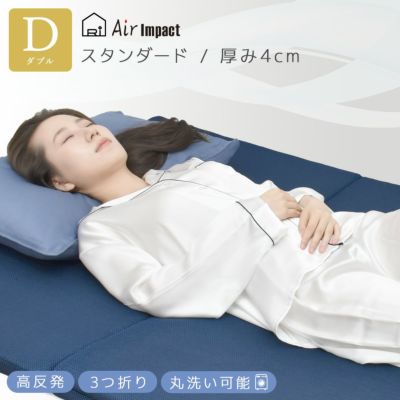 腰痛対策に人気のマットレスの通販は理想の生活館。おすすめの高反発