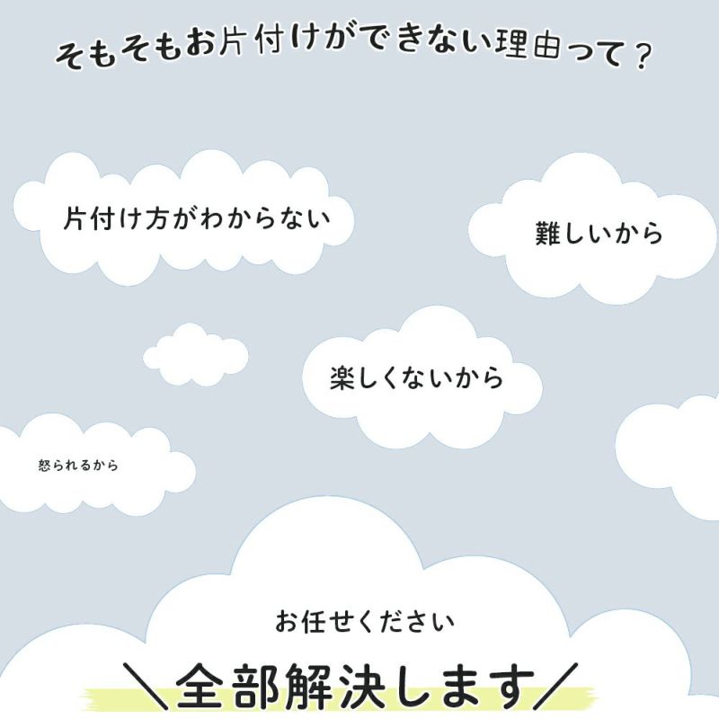 機能性デザイン性安全性まで考えられた理想の生活館オリジナル可動式絵本棚絵本ラック