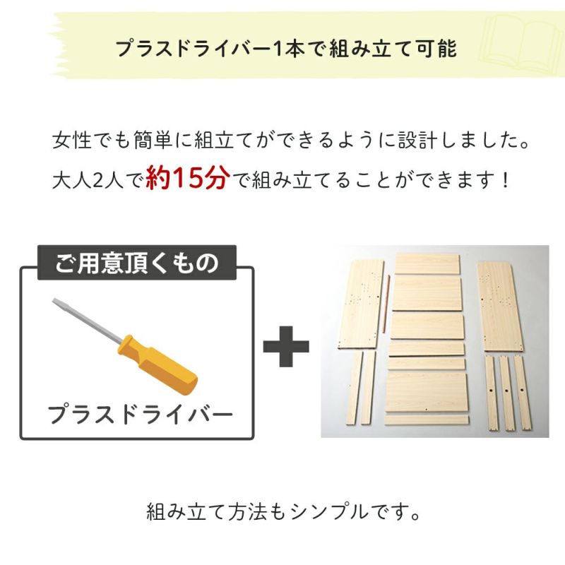 機能性デザイン性安全性まで考えられた理想の生活館オリジナル可動式絵本棚絵本ラック