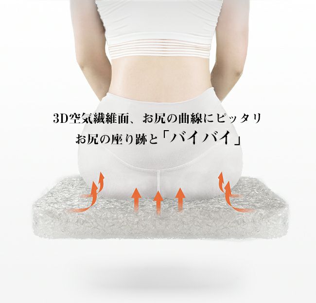高反発 座布団 クッション 丸洗いOK