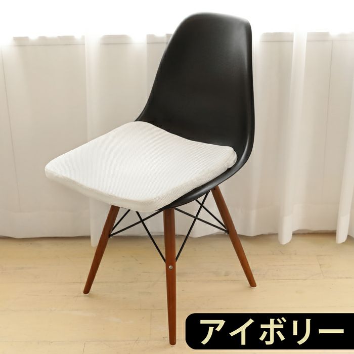 高反発 座布団 クッション 丸洗いOK ネイビー