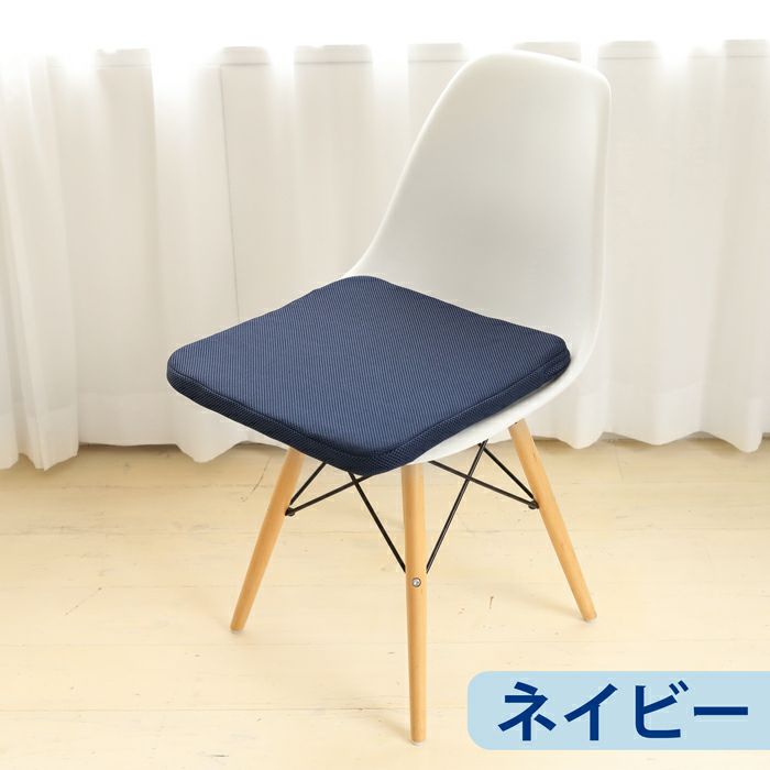 高反発 座布団 クッション 丸洗いOK ブラック