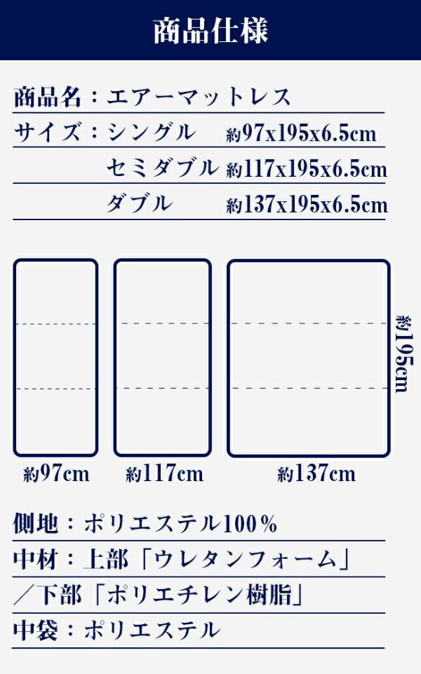 高反発＆低反発マットレス エアーマットレス セミダブルサイズ 三つ折り 洗える 硬め 通気性 腰痛 快眠 ハイブリッドマットレス 人気 おすすめ