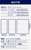 高反発＆低反発マットレス エアーマットレス セミダブルサイズ 三つ折り 洗える 硬め 通気性 腰痛 快眠 ハイブリッドマットレス 人気 おすすめ