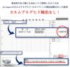 高反発＆低反発マットレス エアーマットレス セミダブルサイズ 三つ折り 洗える 硬め 通気性 腰痛 快眠 ハイブリッドマットレス 人気 おすすめ