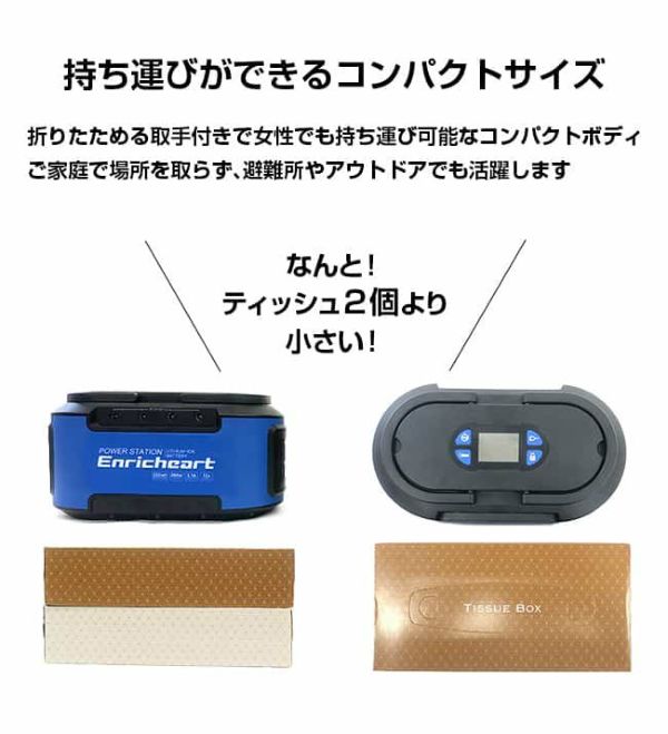 ポータブル電源 60000mAh 防災グッズ 非常用電源 防災 電源 充電器