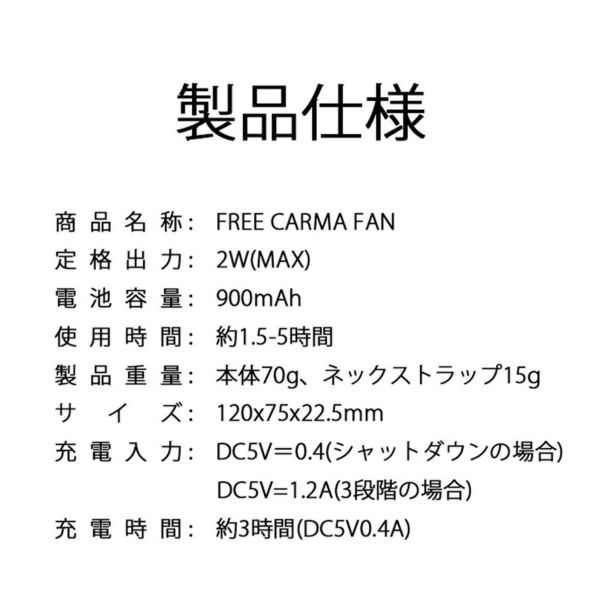 【専用ポーチプレゼント】首掛け扇風機首かけ扇風機ハンズフリーハンズフリーファンハンディファンポータブル扇風機扇風機卓上小型軽量軽い薄型おしゃれかわいい暑さ対策ハンディコンパクトアウトドア持ち運び首かけ携帯扇風機熱中症対策ネコポス