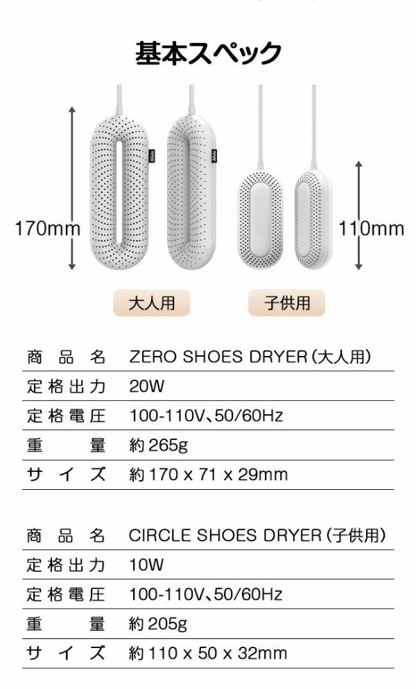 人気のくつ乾燥機。長雨の季節におすすめの靴乾燥機。大切な靴を湿気や臭いから保護。タイマー機能付きで安心して利用可。革靴は勿論、運動靴や上履きでも問題なくご使用OK。Alivio 靴乾燥機 脱臭 PSE認証済み 除菌 靴 レディース対応 メンズ対応 靴 除湿器 左右同時に乾燥 出張 旅行 便利 革靴 手入れ