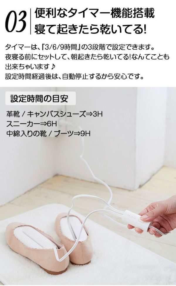 人気のくつ乾燥機。長雨の季節におすすめの靴乾燥機。大切な靴を湿気や臭いから保護。タイマー機能付きで安心して利用可。革靴は勿論、運動靴や上履きでも問題なくご使用OK。Alivio 靴乾燥機 脱臭 PSE認証済み 除菌 靴 レディース対応 メンズ対応 靴 除湿器 左右同時に乾燥 出張 旅行 便利 革靴 手入れ