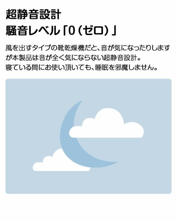 人気のくつ乾燥機。長雨の季節におすすめの靴乾燥機。大切な靴を湿気や臭いから保護。タイマー機能付きで安心して利用可。革靴は勿論、運動靴や上履きでも問題なくご使用OK。Alivio 靴乾燥機 脱臭 PSE認証済み 除菌 靴 レディース対応 メンズ対応 靴 除湿器 左右同時に乾燥 出張 旅行 便利 革靴 手入れ