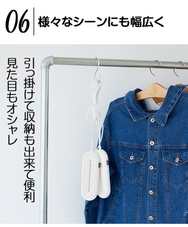 人気のくつ乾燥機。長雨の季節におすすめの靴乾燥機。大切な靴を湿気や臭いから保護。タイマー機能付きで安心して利用可。革靴は勿論、運動靴や上履きでも問題なくご使用OK。Alivio 靴乾燥機 脱臭 PSE認証済み 除菌 靴 レディース対応 メンズ対応 靴 除湿器 左右同時に乾燥 出張 旅行 便利 革靴 手入れ