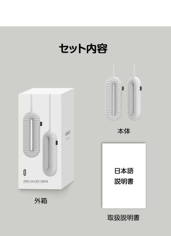 人気のくつ乾燥機。長雨の季節におすすめの靴乾燥機。大切な靴を湿気や臭いから保護。タイマー機能付きで安心して利用可。革靴は勿論、運動靴や上履きでも問題なくご使用OK。Alivio 靴乾燥機 脱臭 PSE認証済み 除菌 靴 レディース対応 メンズ対応 靴 除湿器 左右同時に乾燥 出張 旅行 便利 革靴 手入れ