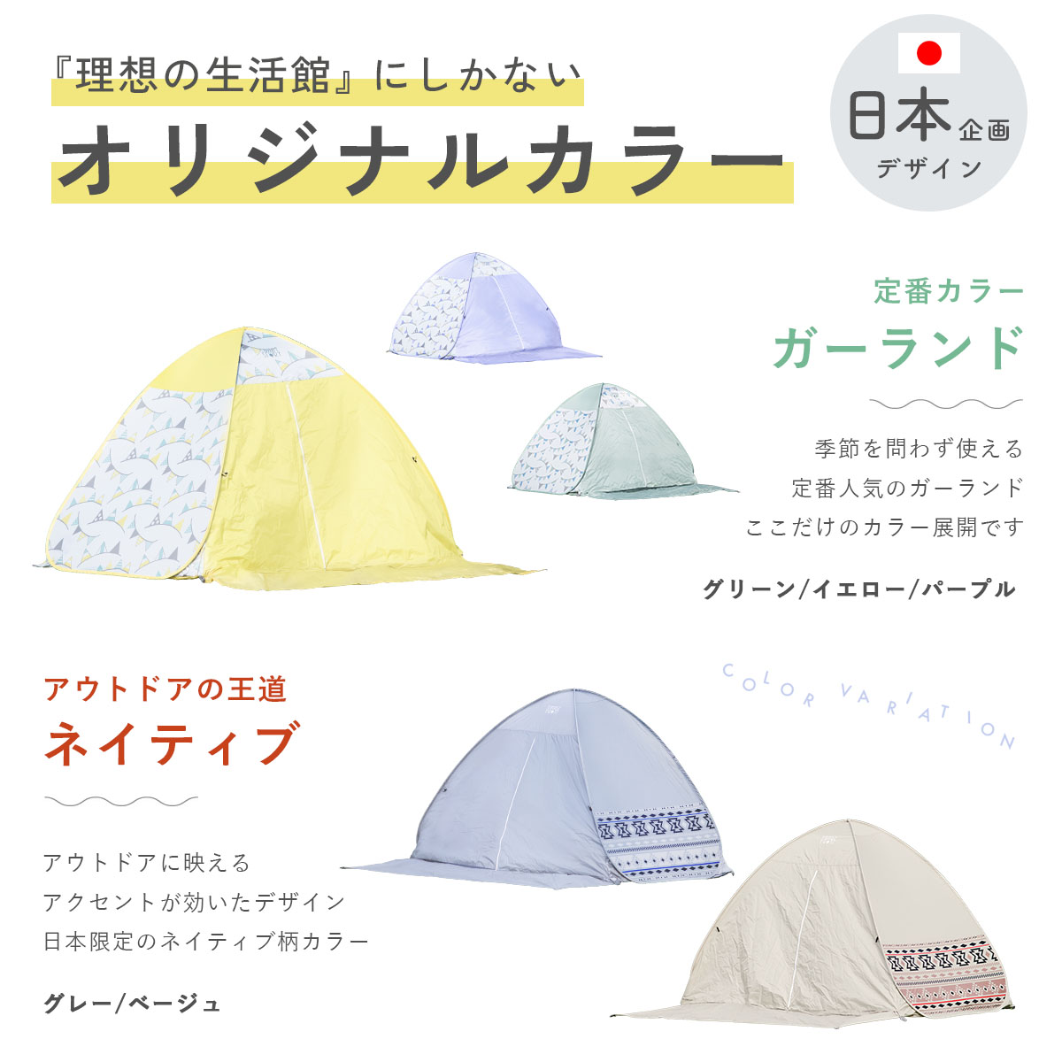 ワンタッチテント 3人 4人用 簡単設置 公園 おすすめ 人気 ファミリー