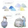 ワンタッチテント サニーストーリー 簡単 軽量 日よけ ポップアップテント VUカット キャンプ かわいい おしゃれ 柄 ピクニック フェス アウトドア キャンプ レジャー 海 公園 花見 コンパクト UVカット