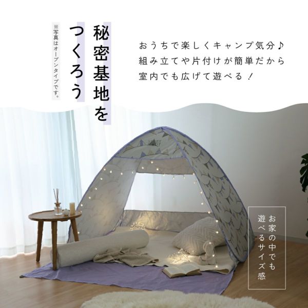 ワンタッチテント サニーストーリー 簡単 軽量 日よけ ポップアップテント VUカット キャンプ かわいい おしゃれ 柄 ピクニック フェス アウトドア キャンプ レジャー 海 公園 花見 コンパクト UVカット