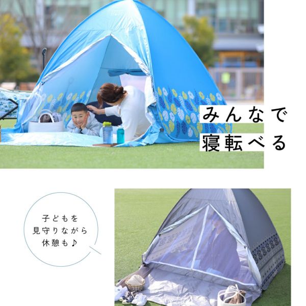 ワンタッチテント サニーストーリー 簡単 軽量 日よけ ポップアップテント VUカット キャンプ かわいい おしゃれ 柄 ピクニック フェス アウトドア キャンプ レジャー 海 公園 花見 コンパクト UVカット