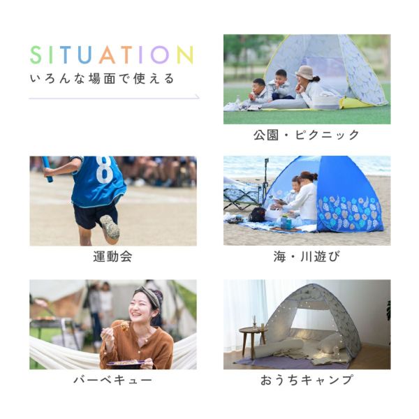 ワンタッチテント サニーストーリー 簡単 軽量 日よけ ポップアップテント VUカット キャンプ かわいい おしゃれ 柄 ピクニック フェス アウトドア キャンプ レジャー 海 公園 花見 コンパクト UVカット