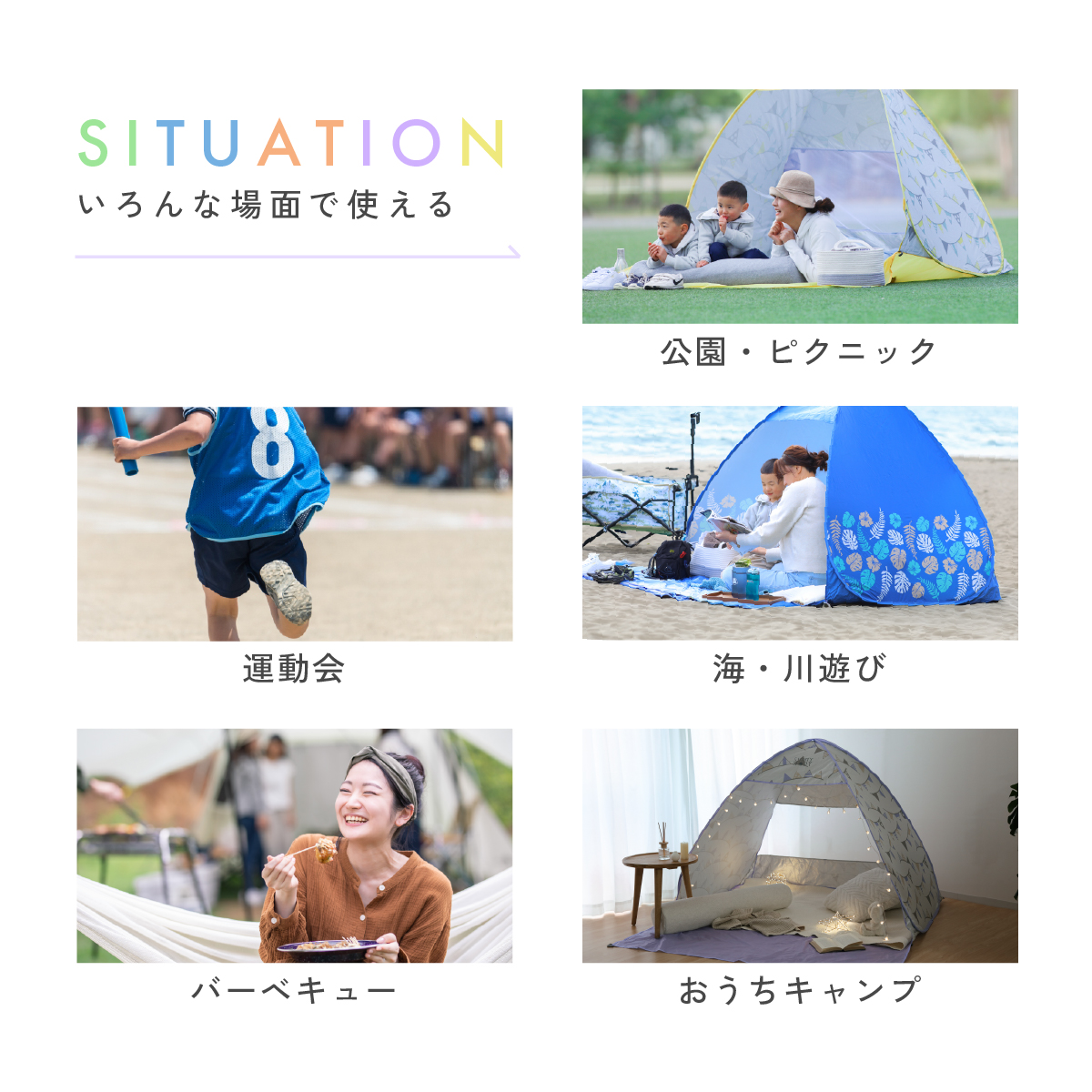 ワンタッチテント サニーストーリー 簡単 軽量 日よけ ポップアップテント VUカット キャンプ かわいい おしゃれ 柄 ピクニック フェス アウトドア キャンプ レジャー 海 公園 花見 コンパクト UVカット
