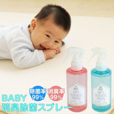 ヒノキ消臭除菌スプレー ベビー用 Hinoki Spray 0ml 日本製 天然成分100 オーガニック 消臭 除菌 部屋 赤ちゃん 子供 安心 安全 リラックス リフレッシュ 掃除 おむつ トイレ 寝具 インテリアの通販なら理想の生活館 公式 人気のその他 寝具 布団カバー