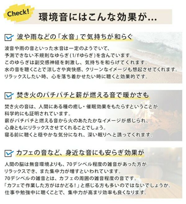おやすみノイズ スピーカー Bluetooth ブルートゥース 小型 環境音 自然音 音楽 リラックス 癒し 睡眠 安眠 快眠 グッズ おしゃれ かわいい プレゼント タイマー機能 送料無料 寝具 インテリアの通販なら理想の生活館 公式 人気の電化製品 寝具 布団カバー おやすみノイズ スピーカー Bluetooth ブルートゥース 小型 環境音 自然音 音楽 リラックス 癒し 睡眠 安眠 快眠 グッズ おしゃれ かわいい プレゼント タイマー機能 送料無料 寝具 インテリアの通販なら理想の生活館 公式 人気の電化製品 寝具 布団カバー