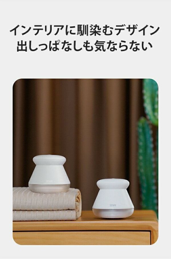 充電式 コードレス 毛玉取り器 電動 毛玉クリーナー 毛玉カッター 6枚刃 毛玉 毛玉カット 手入れ 洋服 衣類 コート ニット 靴下 コンパクト おしゃれ USB Alivio アリビオ