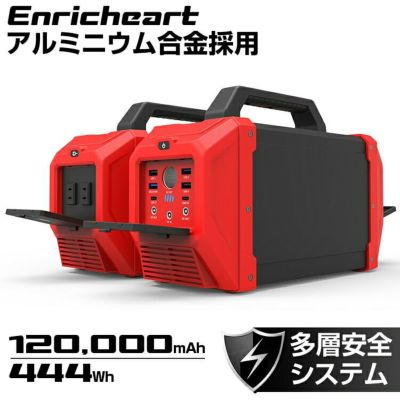 ポータブル電源　大容量　120000mAh Amazon.co.jp: LACITA 第3世代 水に強い ポータブル電源 エナー