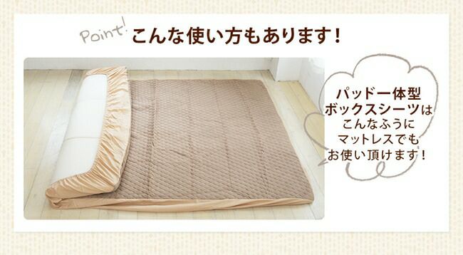 ふんわり柔らかタオル生地の優しい肌触りが心地良い。抗菌素材使用で安心してオールシーズン使える！抗菌加工 タオル生地 パッド一体型ボックスシーツ ダブル 140 200 30cm コットン パイル 綿100% 天然素材 吸水性 丸洗い ボックスシーツ ベッドシーツ ベッド マットレス 敷きパッド パッドシーツ