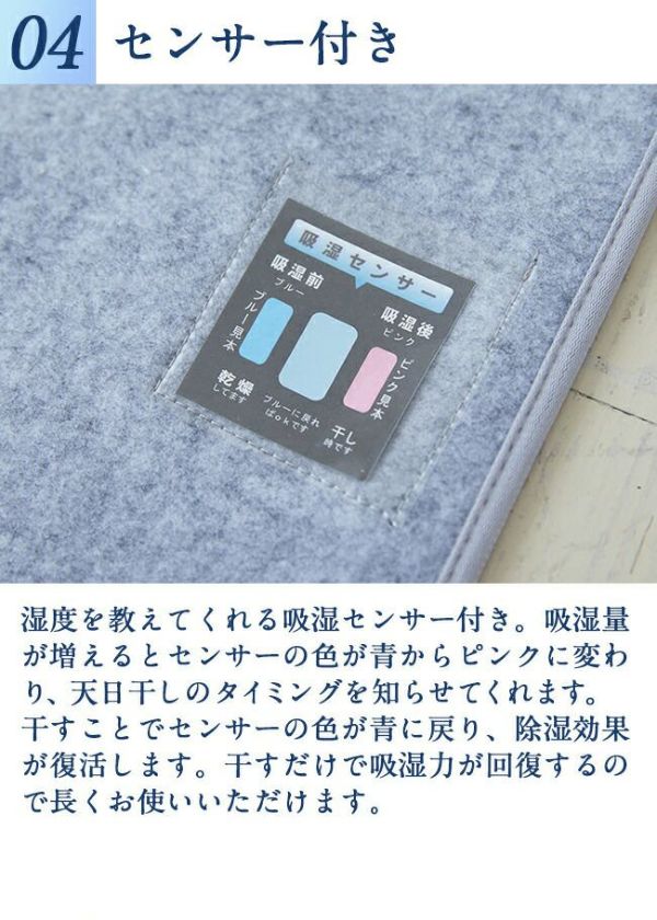 備長炭入り 洗える除湿シート 4人用 セミダブル2枚セット 吸湿マット 湿気取りシート 除湿マット 調湿マット 結露防止シート 梅雨対策