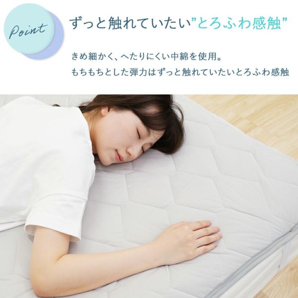 Amazon｜もっとひんやり パッド一体型ボックスシーツ
