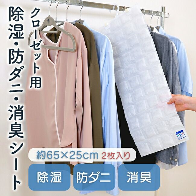 防水シーツ