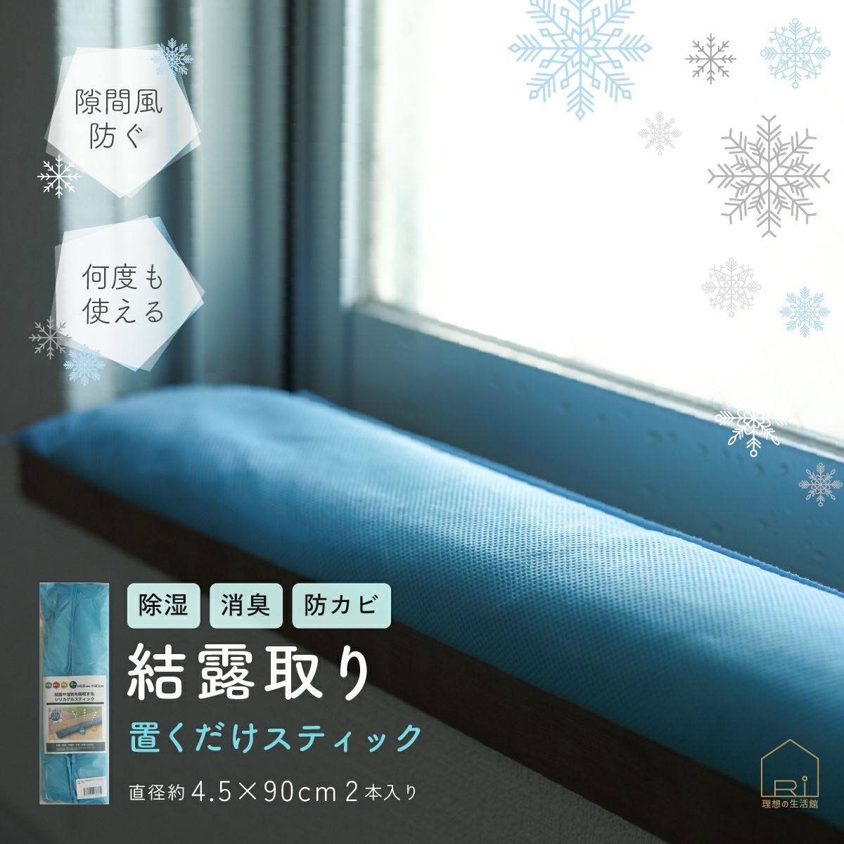 防水シーツ