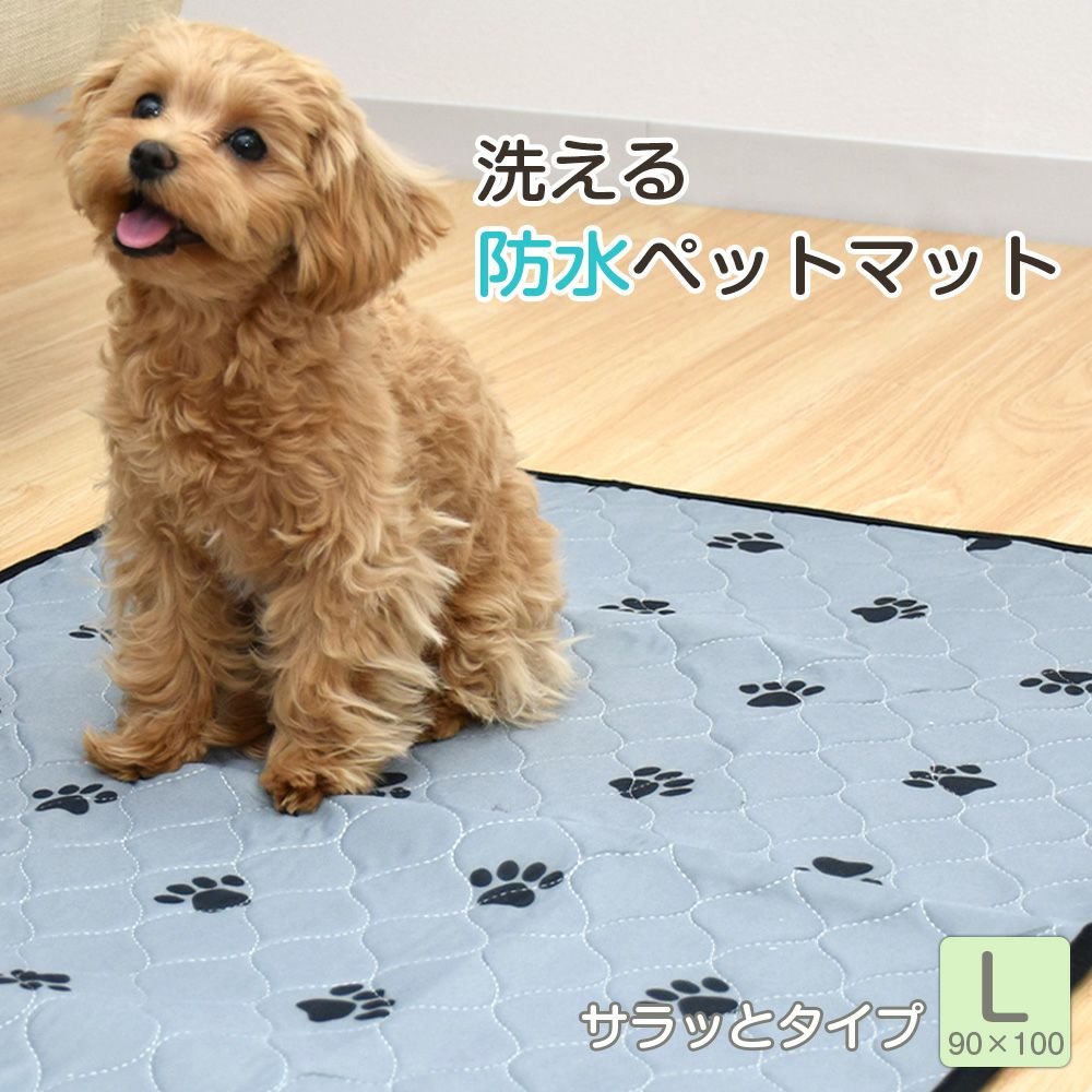 P解体洗浄可能なペットベッド無垢猫、猫、トイレ犬マット、大中小犬