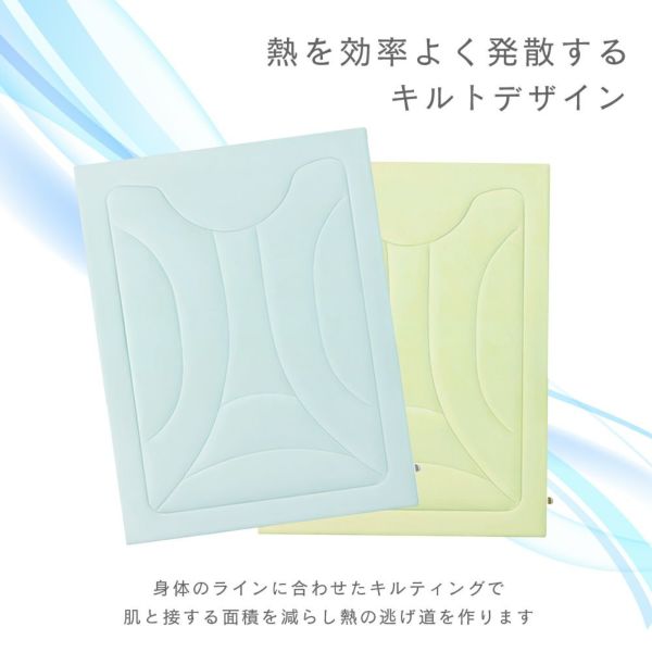 冷感掛け布団(S)
