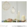 LEDライトボール型ハンギングライトおしゃれ照明イルミネーションクリスマス