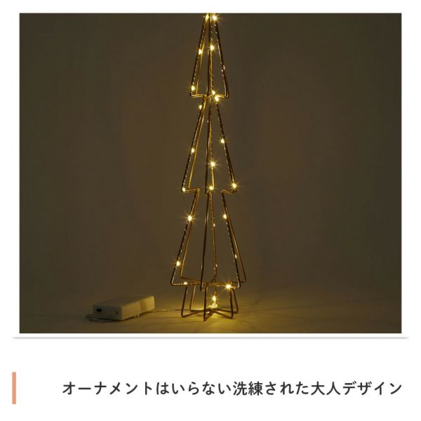 LEDライトツリーワイヤーツリーおしゃれ照明イルミネーションクリスマス