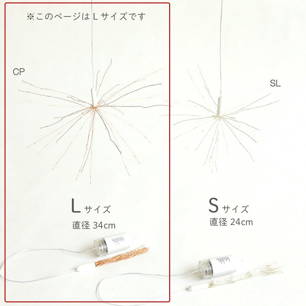 LEDライトワイヤーデコレーションブルーミングおしゃれ照明イルミネーションクリスマス
