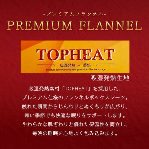 ボックスシーツシーツ4人用ファミリーサイズ冬冬用暖かいふわふわ洗える洗濯可寝具ベッドシーツマットレスカバーベッドカバー無地シンプルマイクロファイバーあったかなめらかマイクロフリースパッド一体型ボックスシーツ