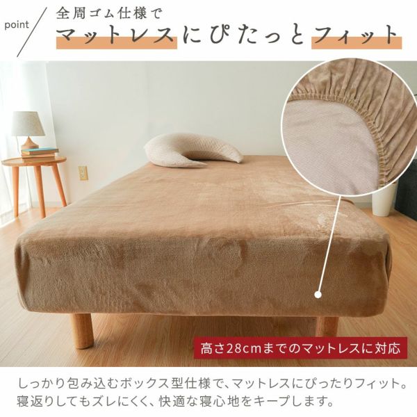 ボックスシーツシーツ4人用ファミリーサイズ冬冬用暖かいふわふわ洗える洗濯可寝具ベッドシーツマットレスカバーベッドカバー無地シンプルマイクロファイバーあったかなめらかマイクロフリースパッド一体型ボックスシーツ