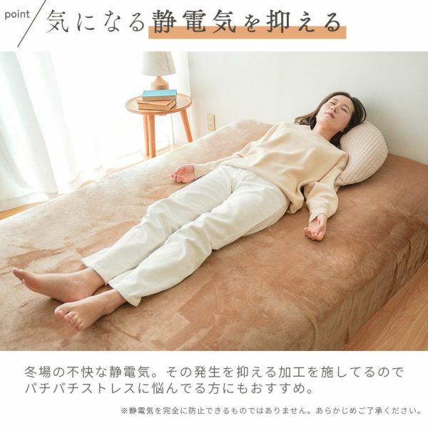 ボックスシーツシーツ5人用ファミリーサイズ冬冬用暖かいふわふわ洗える洗濯可寝具ベッドシーツマットレスカバーベッドカバー無地シンプルマイクロファイバーあったかなめらかマイクロフリースパッド一体型ボックスシーツ