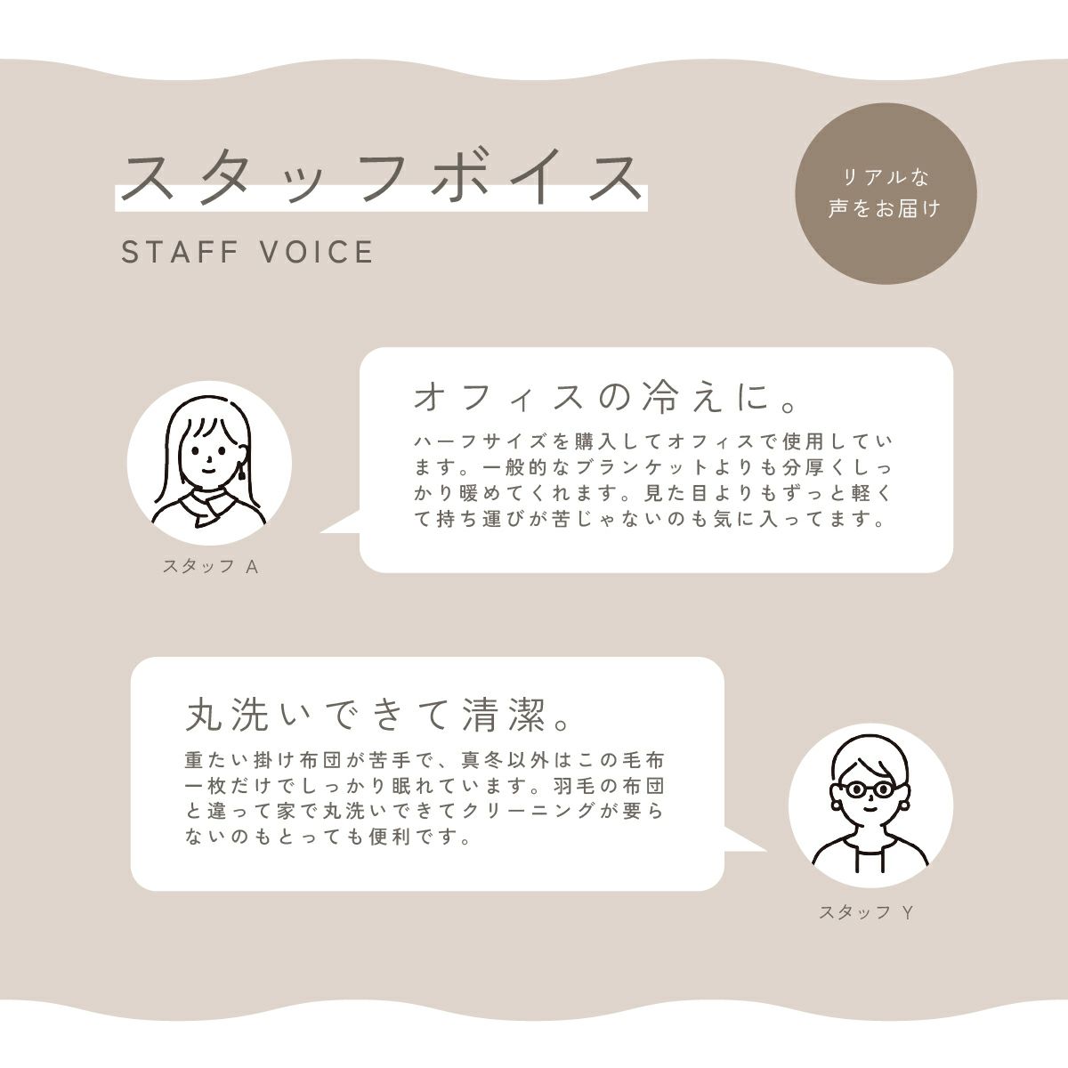 あったかフランネル2枚合せ毛布【ダブル/180×200cm】中ワタ入り
