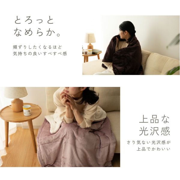 あったかフランネル2枚合せ毛布【ダブル/180×200cm】カラーバリエーション