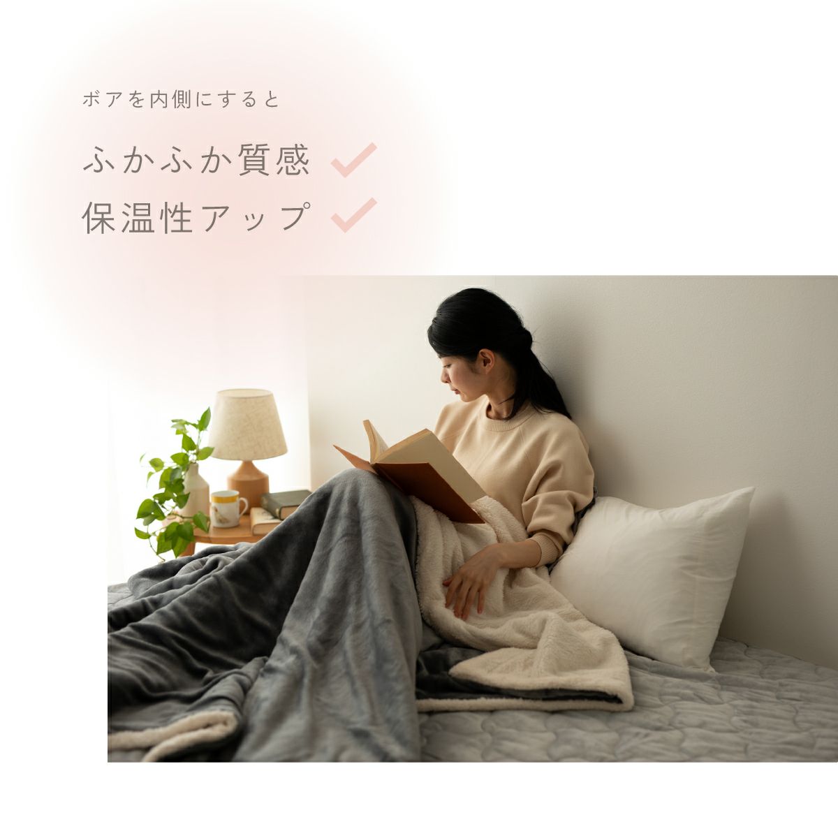 あったかフランネル2枚合せ毛布【ダブル/180×200cm】カラーバリエーション