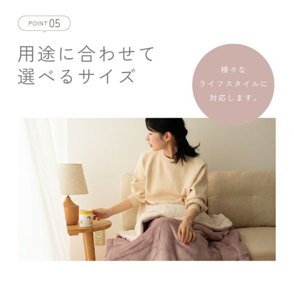 あったかフランネル2枚合せ毛布【ダブル/180×200cm】サイズバリエーション