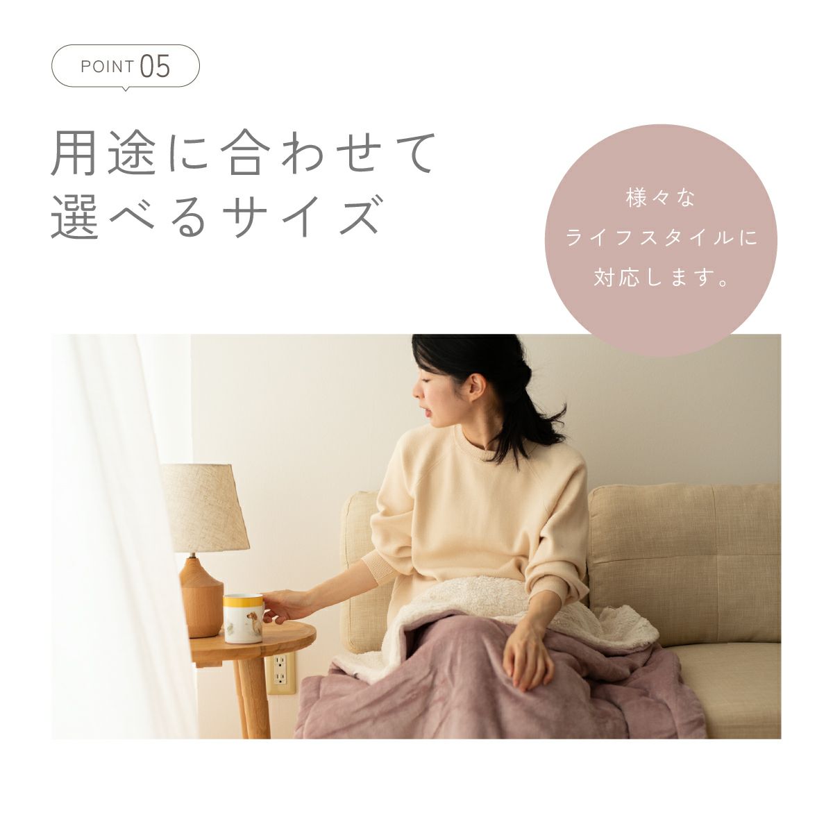 あったかフランネル2枚合せ毛布【ダブル/180×200cm】サイズバリエーション