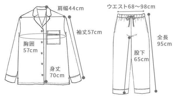 コットンビエラ起毛フランネルHarvestroomパジャマ