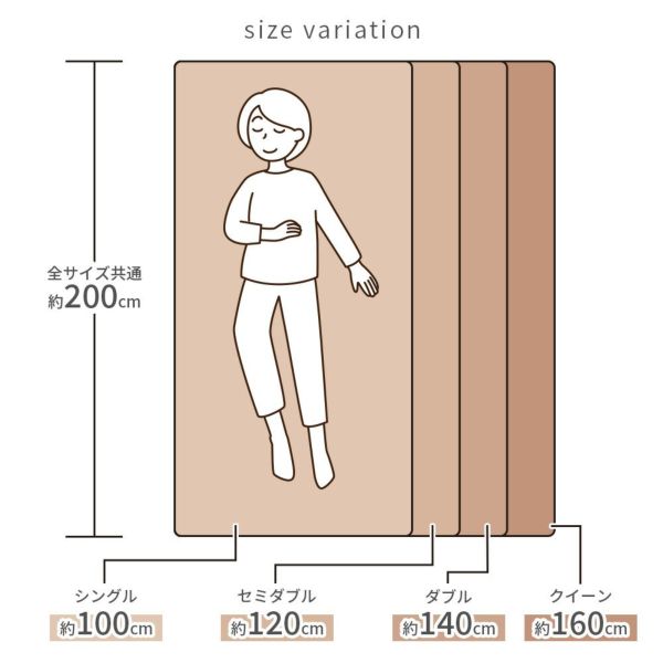 コットンビエラ起毛フランネルHarvestRoomパッド一体型ボックスシーツ